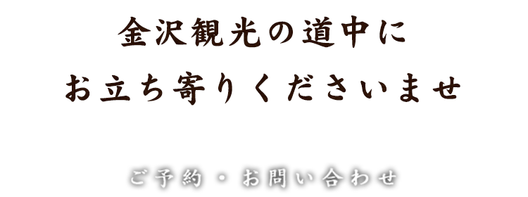 夜の楽しみ方